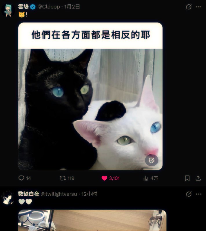 xsfrom Gary の 漫窝 via Gary ですxsfrom Gary の 漫窝 via Gary です