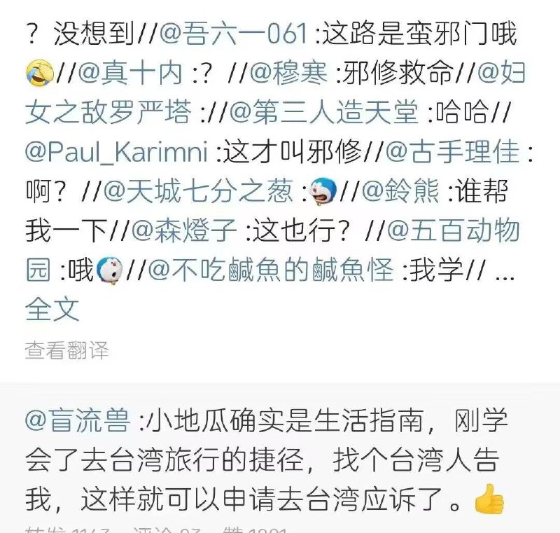 from 咕咕咕 卖掉了~
