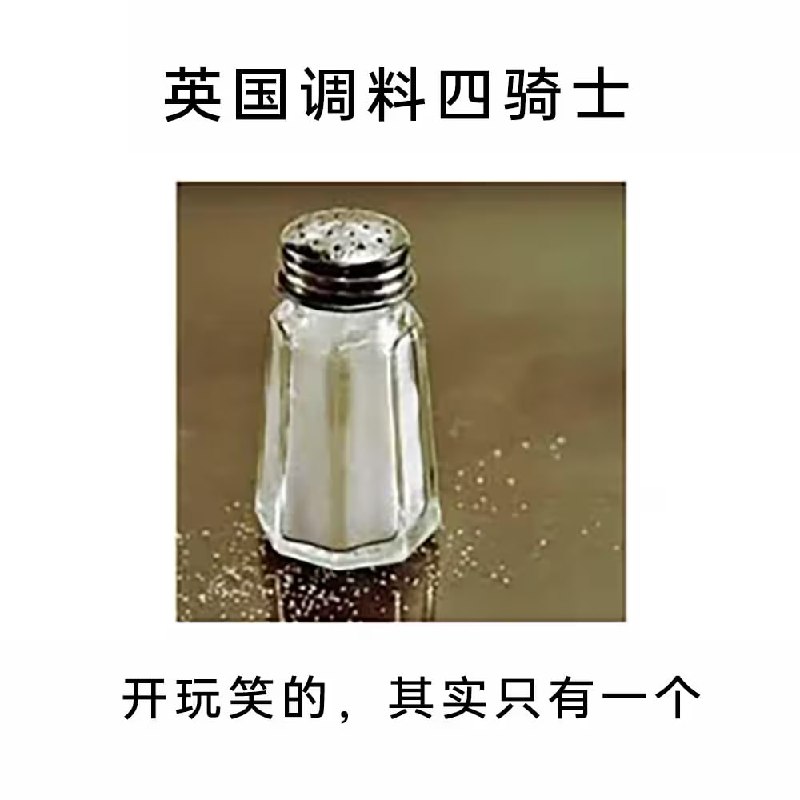 via 7号沙雕网友