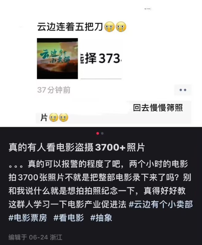 定格动画笑死了