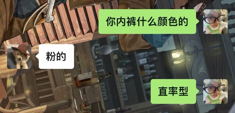 #一言 #好玩 #内裤 #聊天记录 #典藏 #lifeQQ看到的from 世界尽头のWasteland via 边缘坐标 🎉♪⸜(๑ ॑꒳ ॑๑)⸝♪🎆#一言 #好玩 #内裤 #聊天记录 #典藏 #lifeQQ看到的from 世界尽头のWasteland via 边缘坐标 🎉♪⸜(๑ ॑꒳ ॑๑)⸝♪🎆