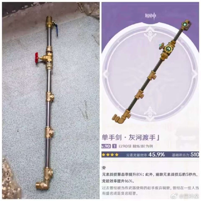 都到了这个程度了吗🤪via 一朵 云