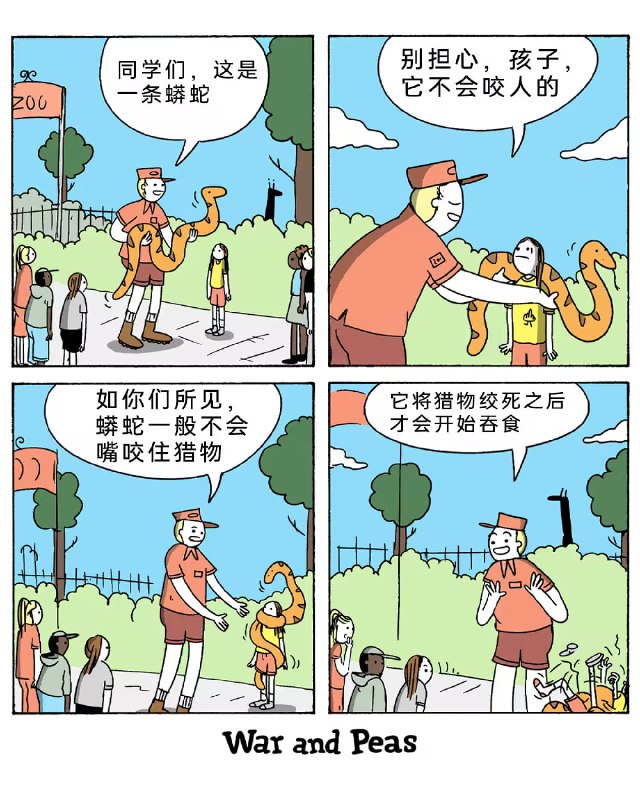 via 8号沙雕网友