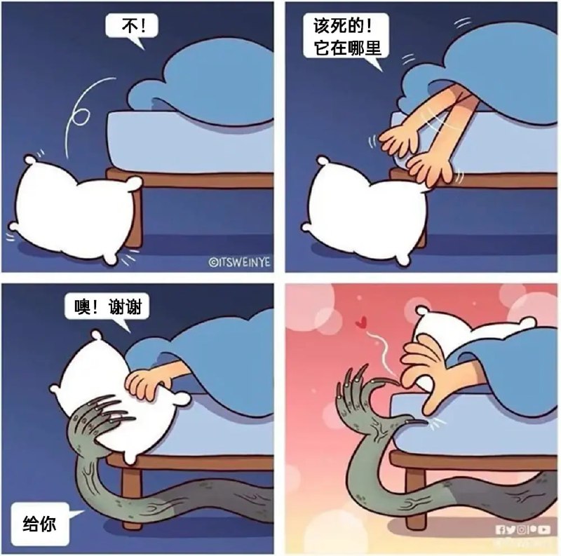 via 7号沙雕网友
