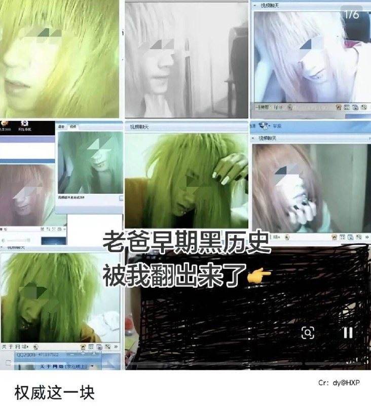 via 8号沙雕网友