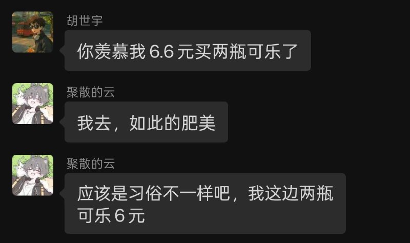 via 五等分的商鞅 （白绒zz的贴身内侍）