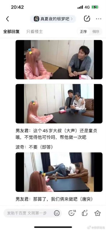 #投稿from 最上 缘