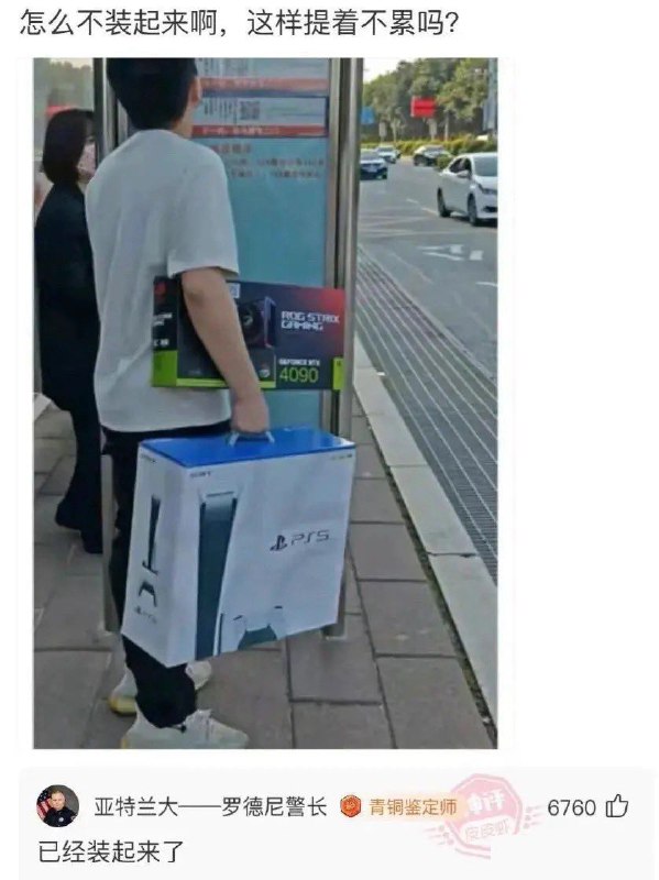 via 喵