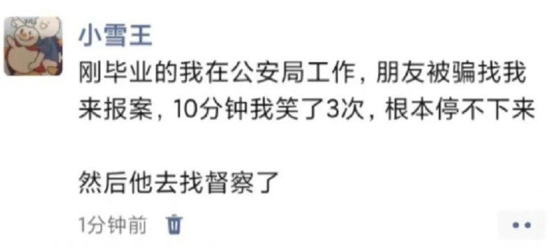 via m yyfrom 心惊报