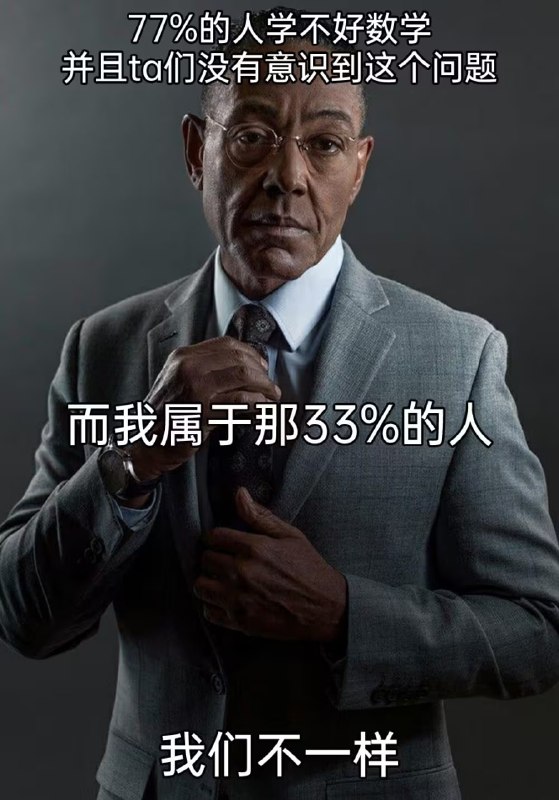 via 8号沙雕网友