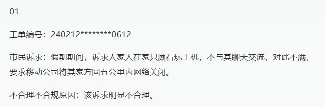 小语种文学小语种文学
