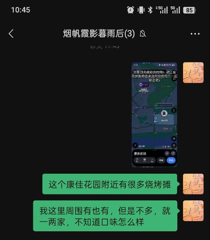 发消息时听的asmr悬浮字幕没关via my nbkls发消息时听的asmr悬浮字幕没关via my nbkls