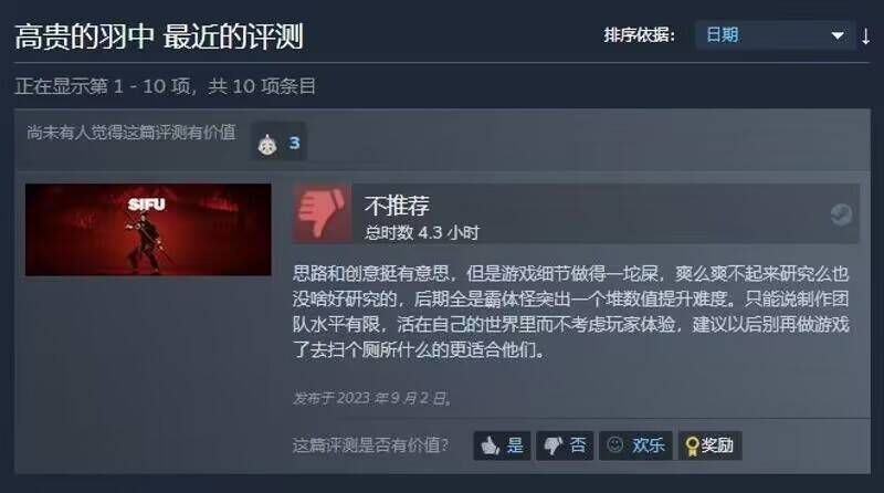 羽中说的话都被回旋镖了羽中说的话都被回旋镖了