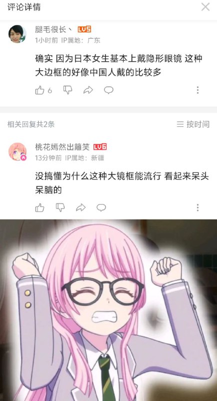via 糖醋浇汁甜甜圈是也！