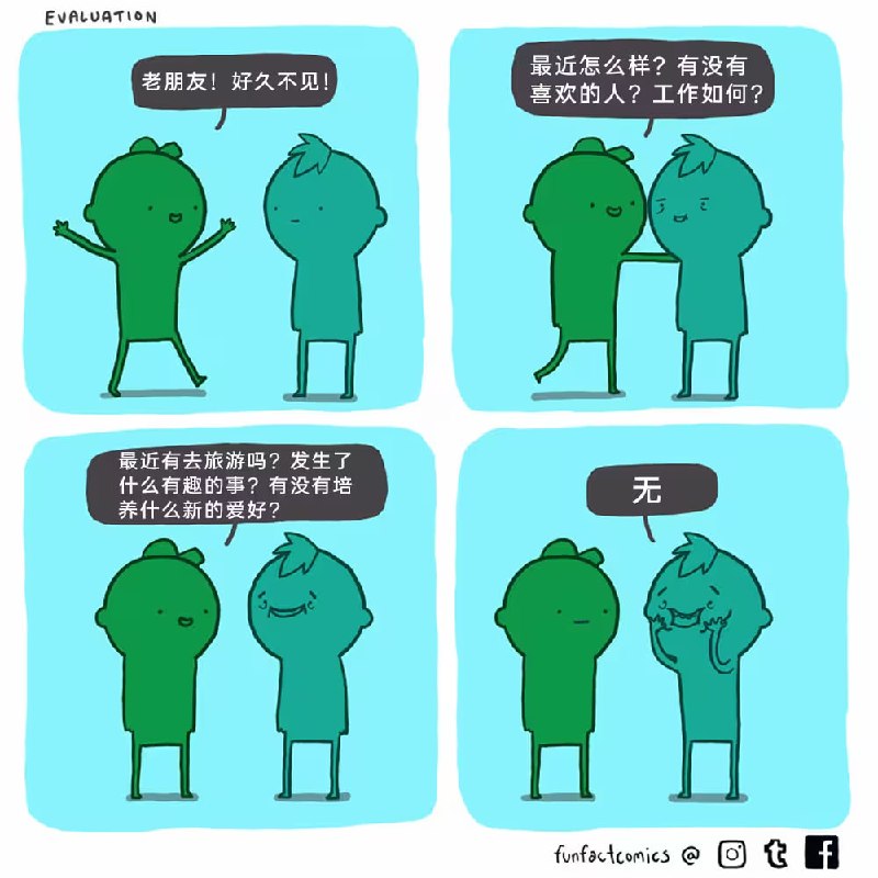 via 7号沙雕网友