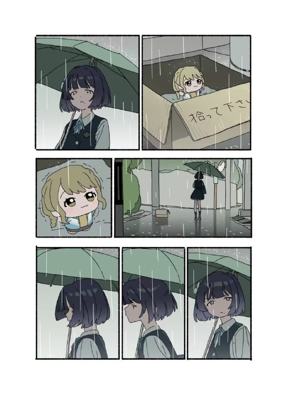 via Hibichannvia Hibichann
