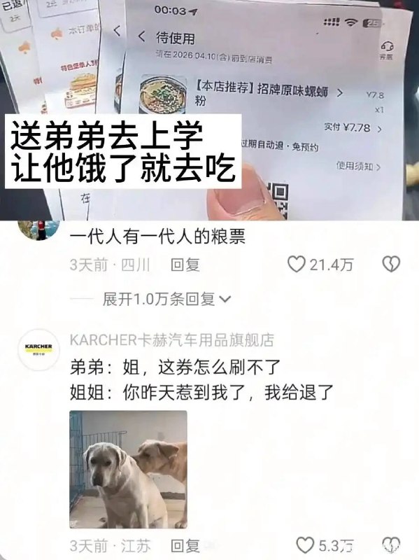 via 犯罪嫌疑人张某