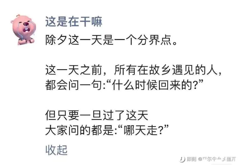 via 7号沙雕网友