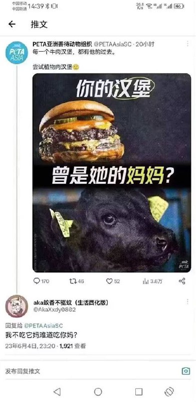 via Rushiaaaa Uruha