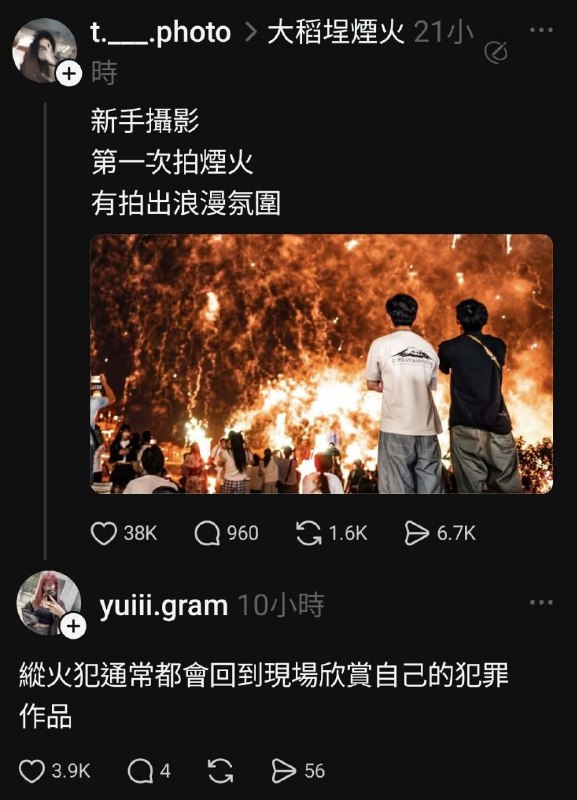 🔥from 什麼都來點 via DECADE