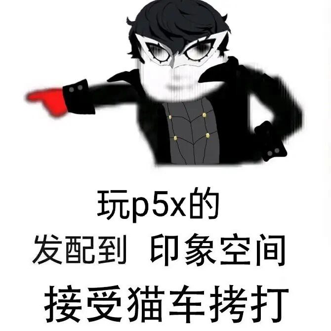 via Shiovia Shio