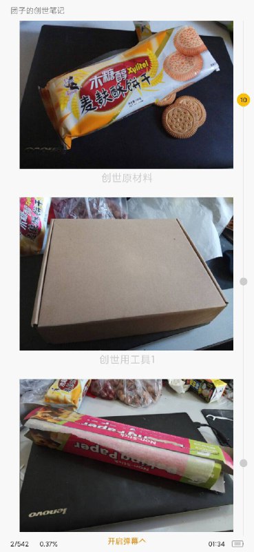 from 美图与沙雕from 美图与沙雕