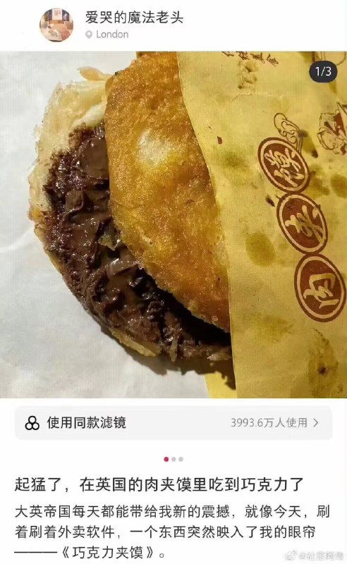 via ㅤ 菜公好酮