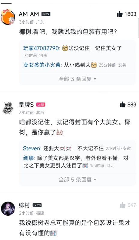 from 煎蛋无聊图from 煎蛋无聊图