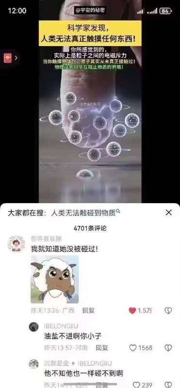 via 8号沙雕网友
