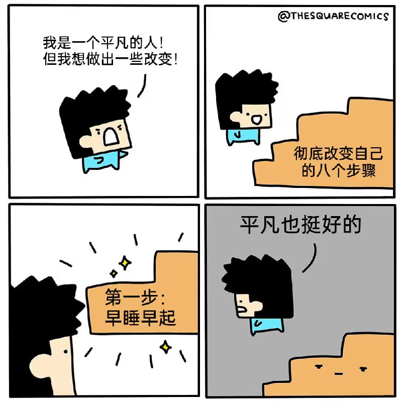 via 7号沙雕网友
