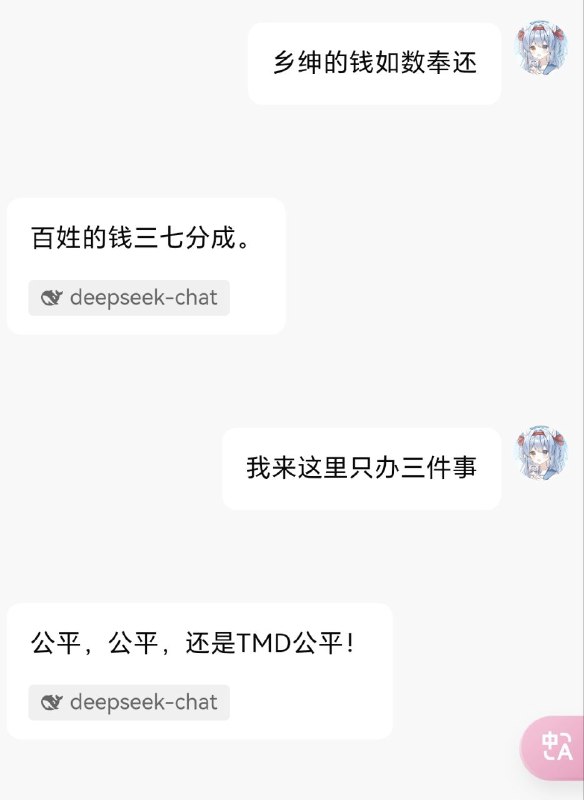 671B参数deepseek的余裕😁via Gudu cat671B参数deepseek的余裕😁via Gudu cat