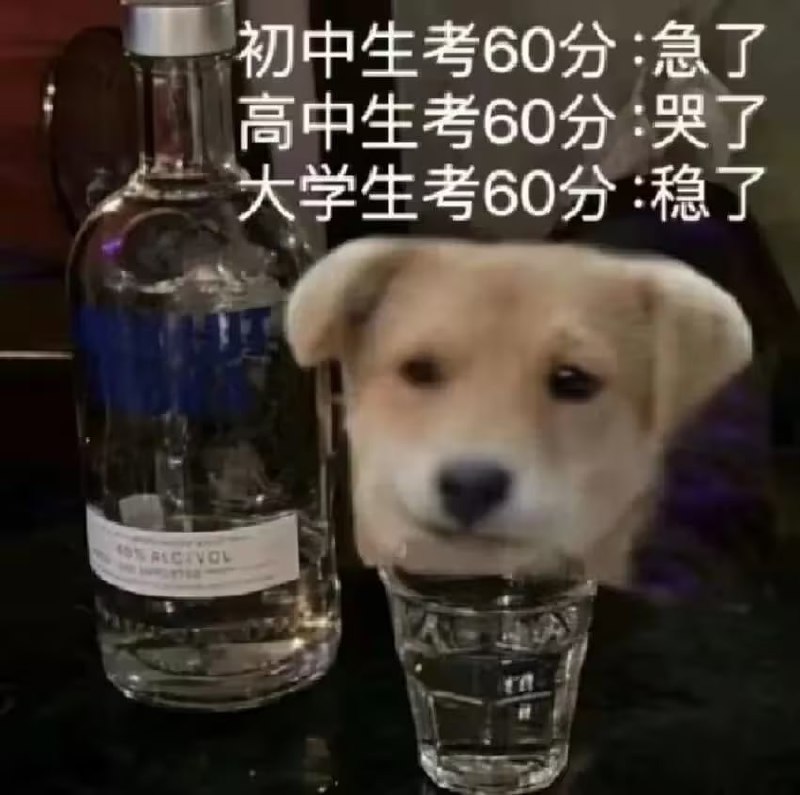via 7号沙雕网友