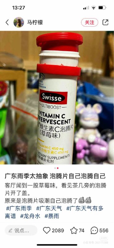 from 洛希极限