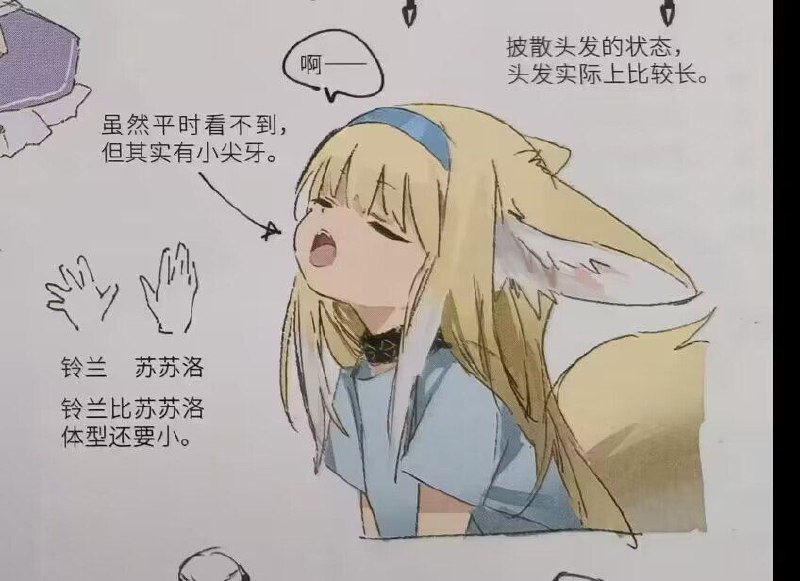 via 宇智波天天