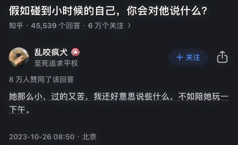 via wu yuuuuu