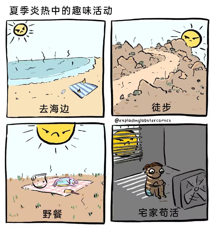 via 8号沙雕网友