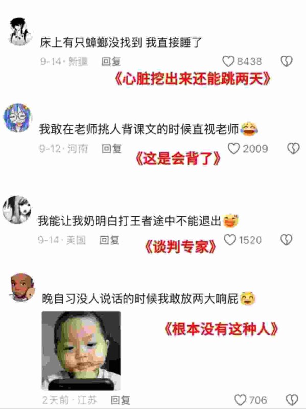 from 美图与沙雕from 美图与沙雕