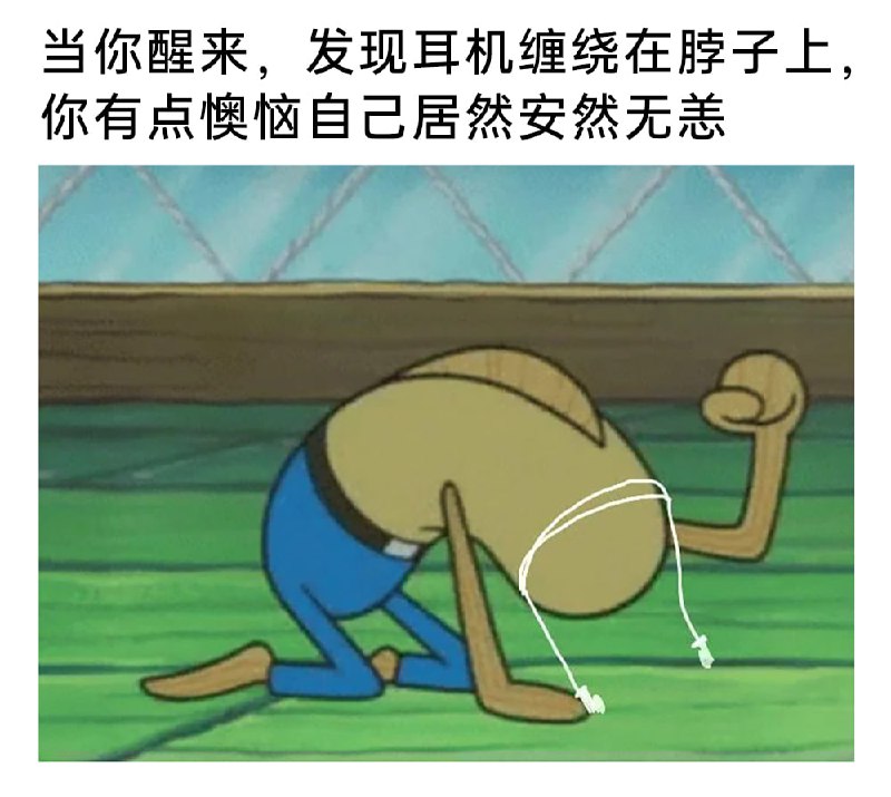 via 6号沙雕网友
