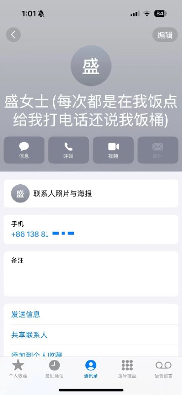 没当律师之前我以为这个世界都是正常人