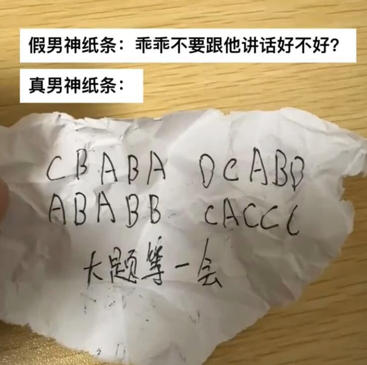 via 7号沙雕网友