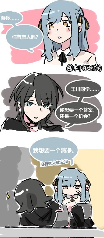 from 什麼都來點 via DECADE