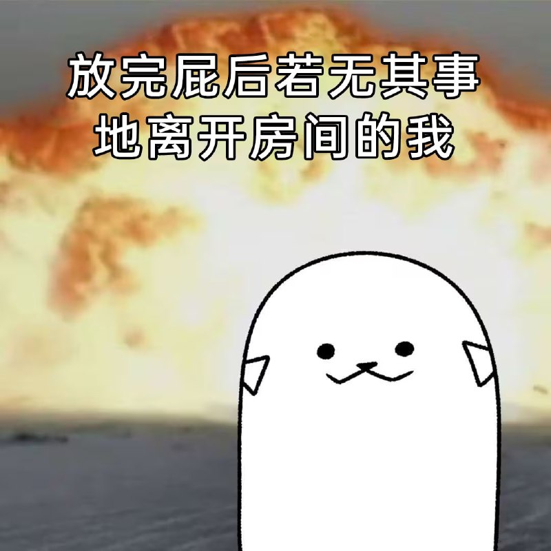 via 7号沙雕网友