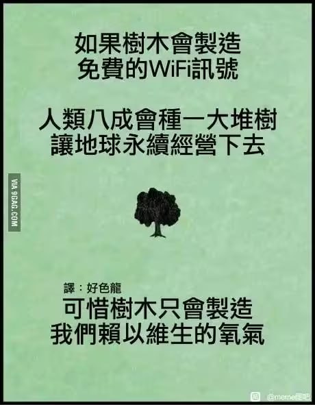 via 7号沙雕网友