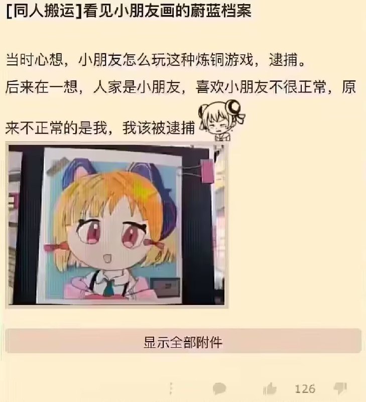 ？from 小林家的托尔|🙏🙏🙏