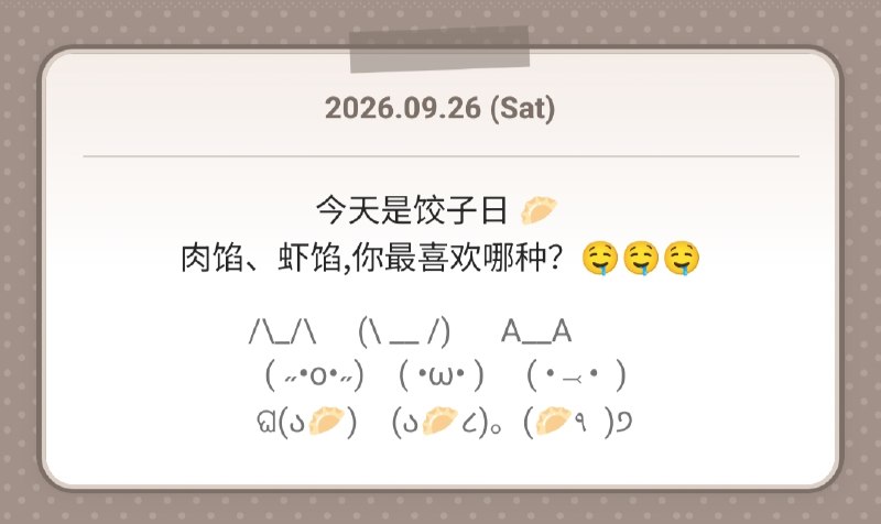 /\_/\     (\  /)      AA  ( ˶•o•˶)    ( •ω• )     ( •⤙•  ) ଘ(ა🥟)    (ა🥟૮)｡  (🥟٩  )੭