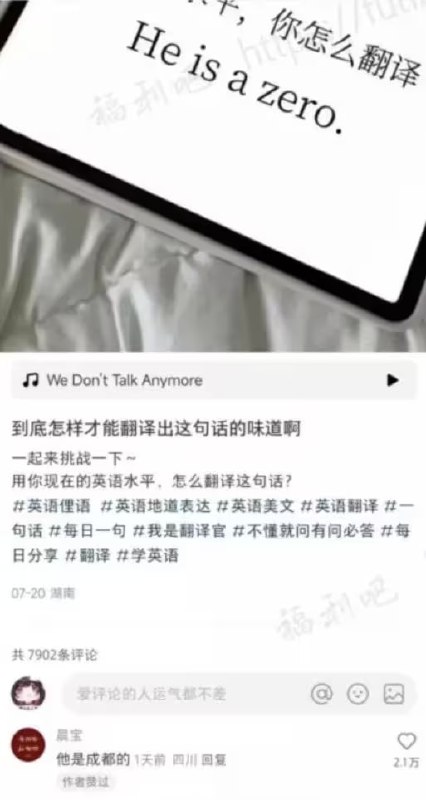 via 6号沙雕网友
