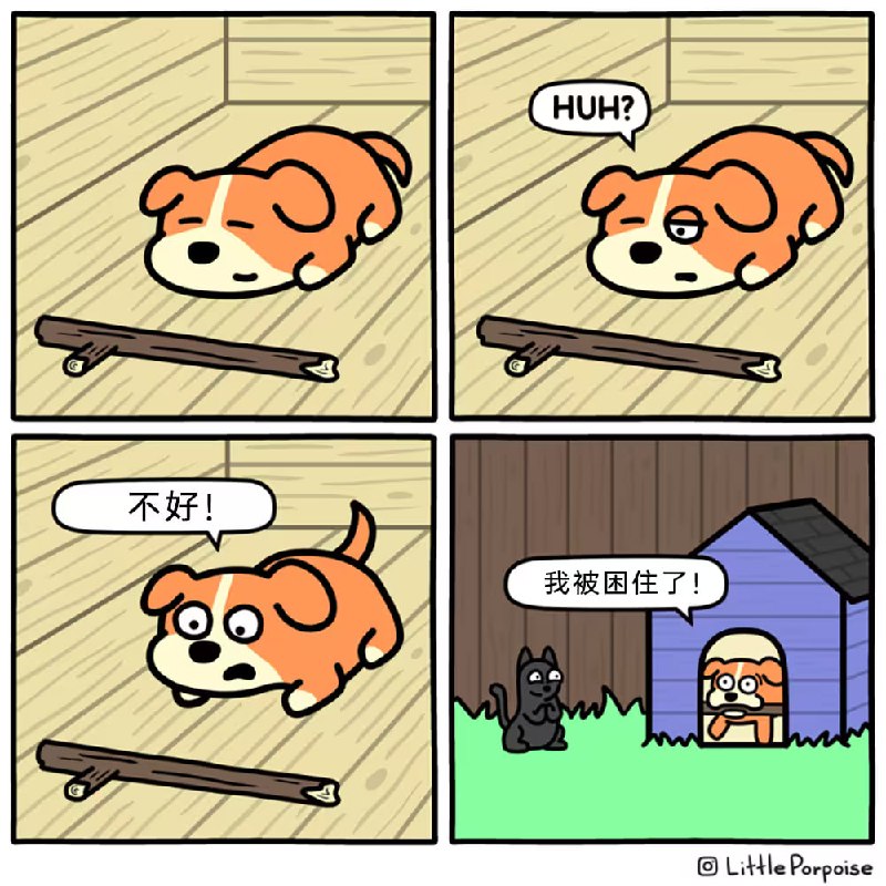 via 7号沙雕网友
