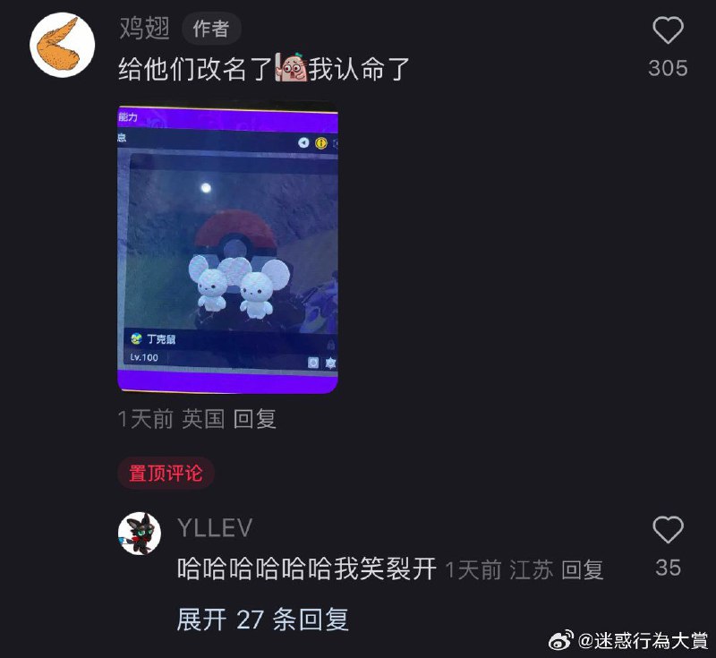 from 心惊报from 心惊报