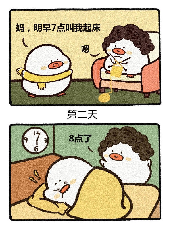 from 煎蛋无聊图