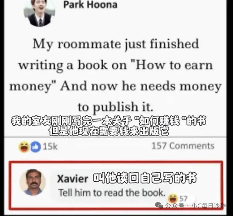 via Meng Xin